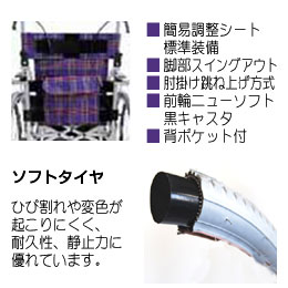 KA800Lシリーズの特長