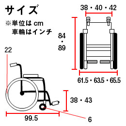アルミ自走用車いす セレクト50サイズ