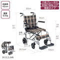 介助車いす コンパクト車椅子 PIRO2 PR303